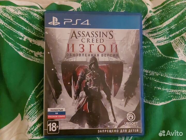 Игры для приставок ps4 assassins creed изгой