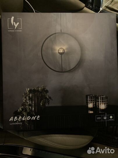 Новогодний диодный шар в кольце