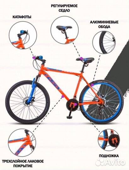 Горный велосипед stels navigator 26