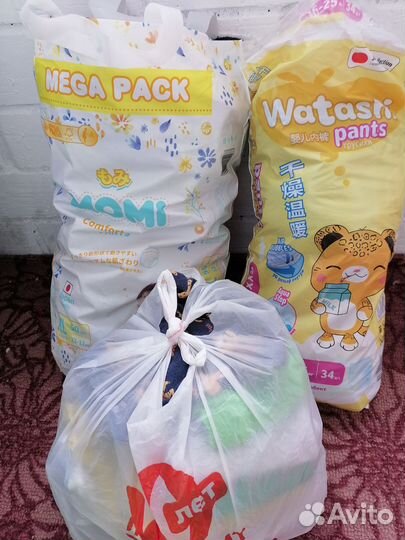 Детские вещи на мальчика