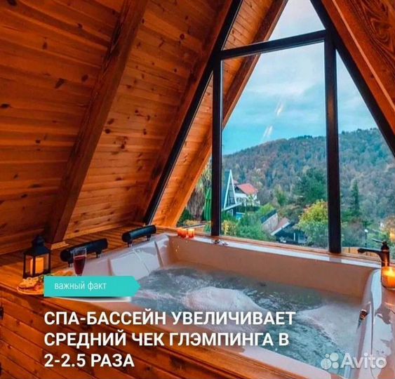 Спа-бассейн с подогревом для глэмпинга