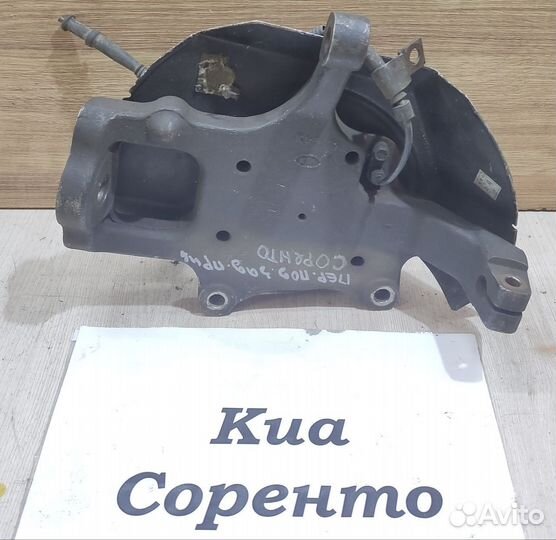 Ступица перед Lh с ABS задний пр. Kia Sorento, 04г