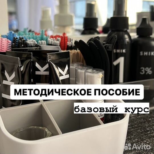 Обучение брови. Обучение бровист с 0
