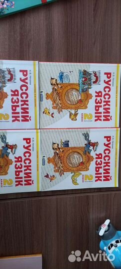 Учебники 3 класс