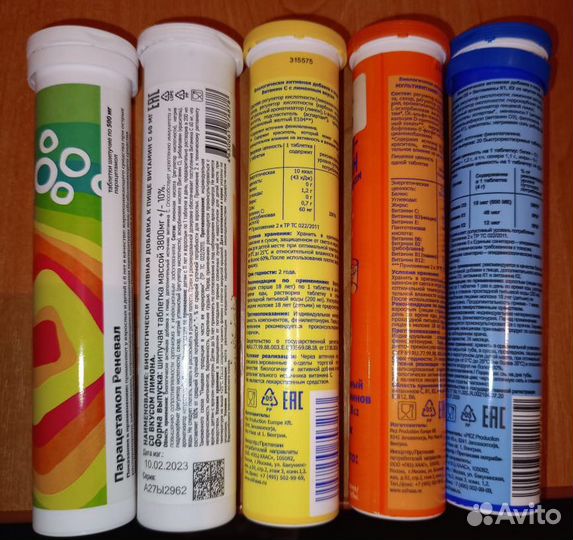 Флаконы для мелочей