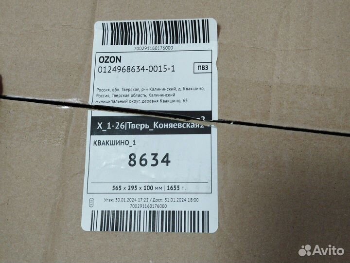 Сушилка для посуды в шкаф 60 см