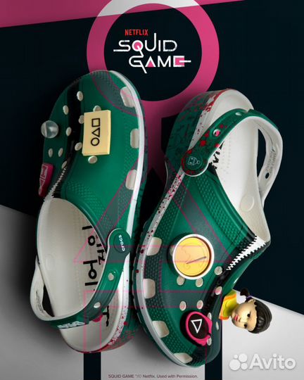 Crocs squid game крокс игра кальмара оригинал