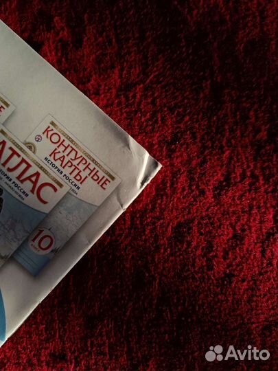 Контурные карты 10 класс история России дрофа