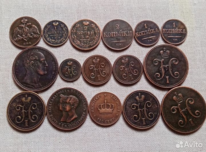 Копии медных монет Николай I (1826-1855)