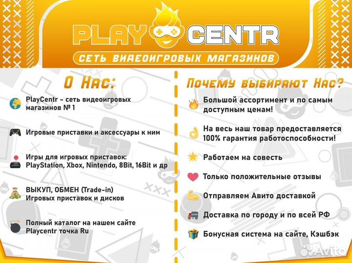 Чехол для Game Boy Advance SP Красный Новый