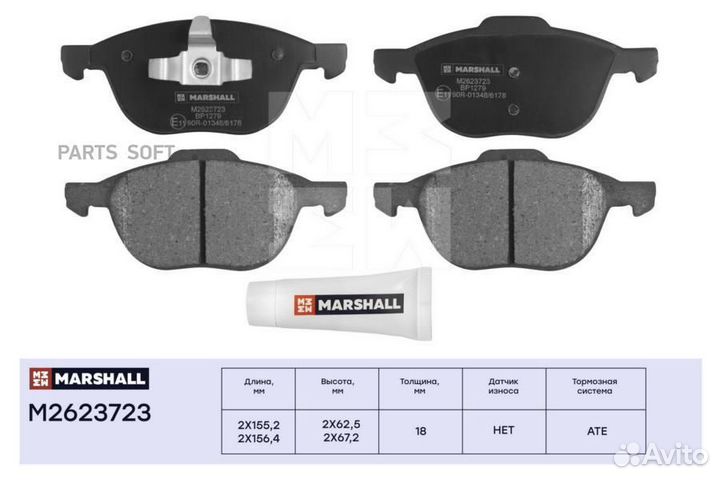 Marshall M2623723 Колодки тормозные ford/mazda foc