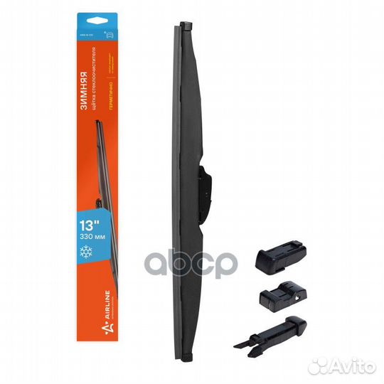 Щётка с/о 330мм зимняя AWB-W-330 airline