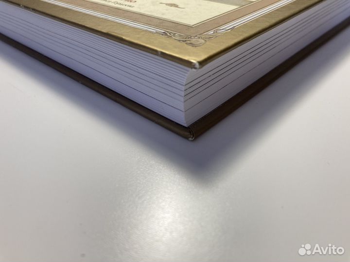 Хоббит, или Туда и обратно