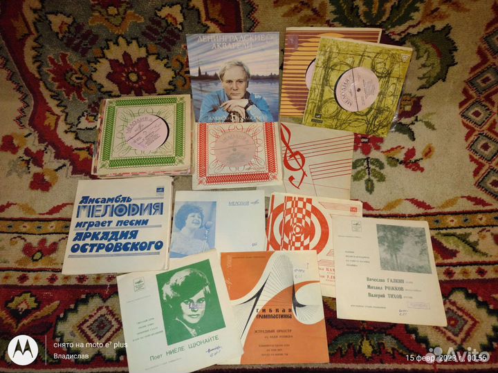 Виниловые пластинки СССР