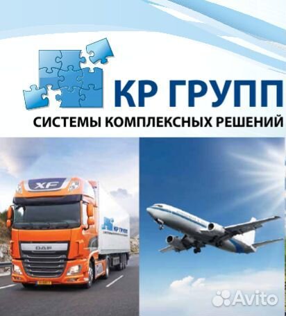 Водитель категории Е вахта (хмао,янао)