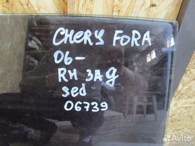 Стекло двери задней правой Chery Fora (A21) 2006-2