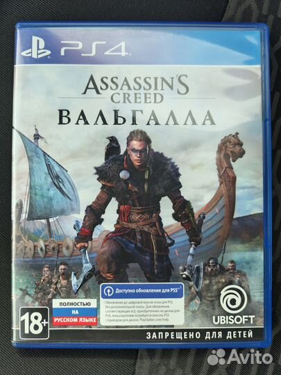 Assassins creed Вальгалла PS4