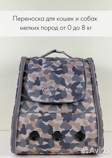 Продам рюкзак