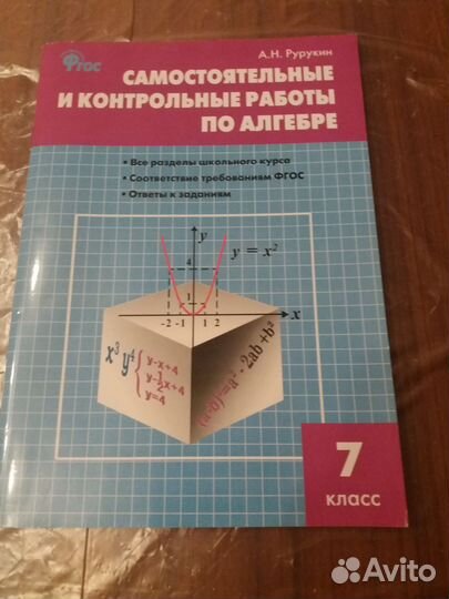 Учебные пособия