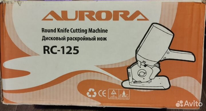 Дисковый раскройный нож Aurora RC-125 (новый)