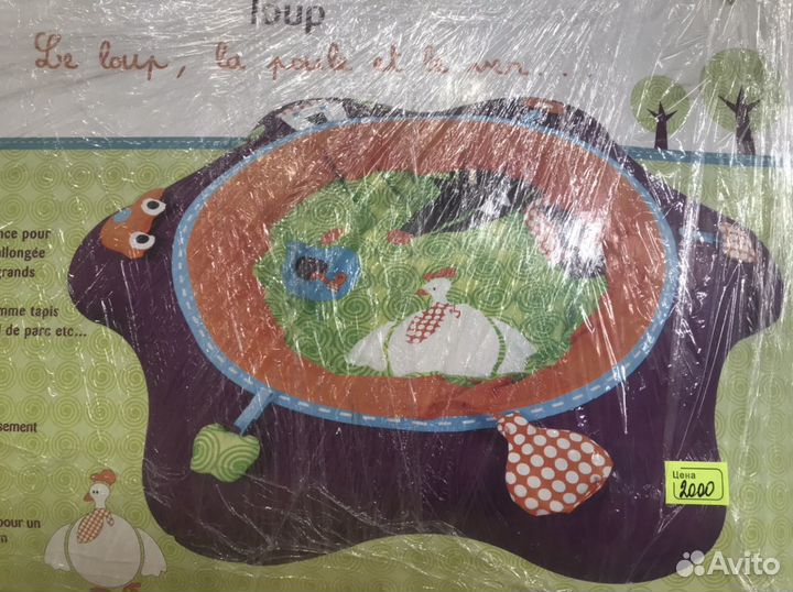 Коврик развивающий с надувными бортиками