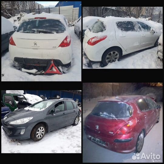1 Запчасти на Peugeot 308