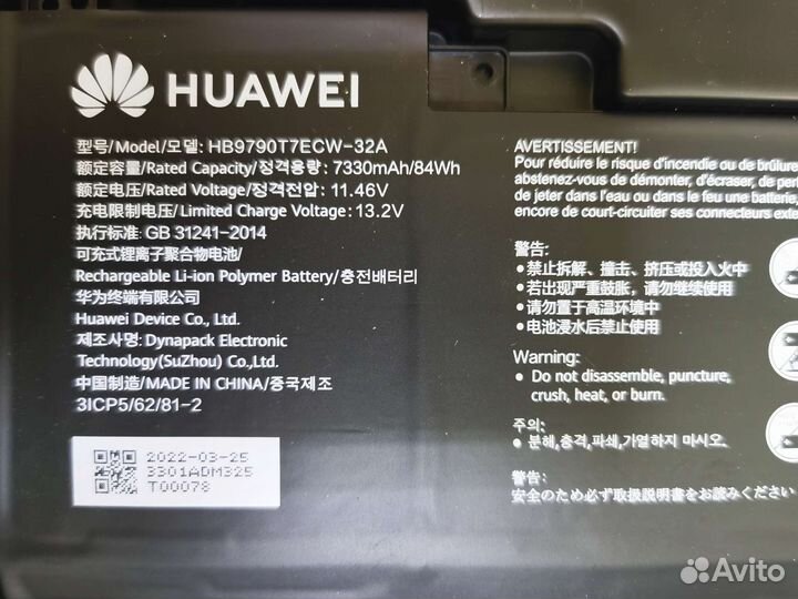 Оригинальные акб Huawei Matebook 16 новые