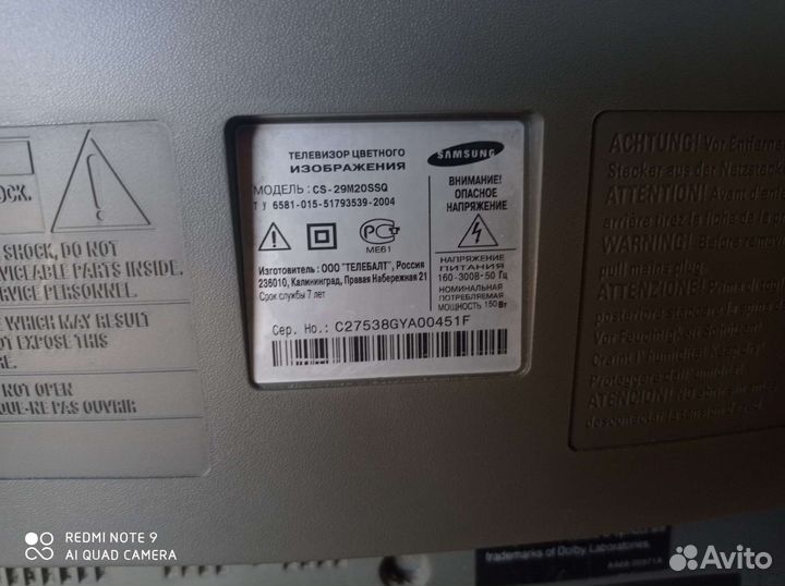 Телевизор samsung