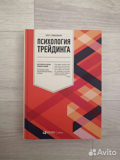 Книги по трейдингу