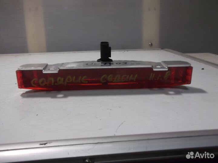 Фонарь задний (стоп сигнал) Hyundai Solaris 2010-2