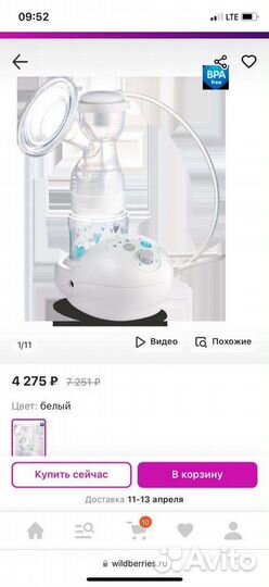 Молокоотсос электрический canpol babies EasyStart