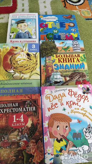 Детские книги