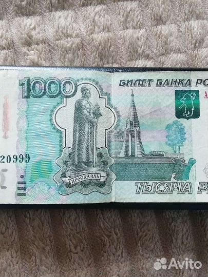 Купюра с красивым номером