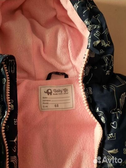 Комбинезон