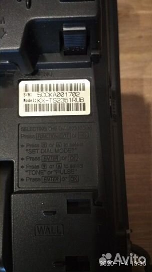 Телефон Panasonic KX-TS 2351RUB