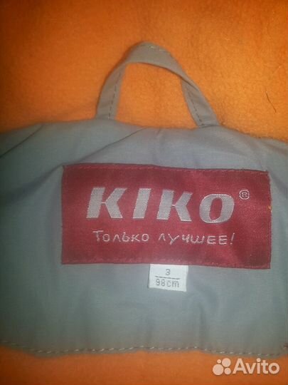 Куртка и полукомбинезон