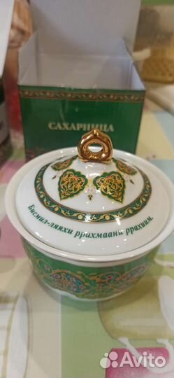 Чайник заварочный и сахарница фарфоровый