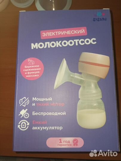 Молокоотсос электрический sisbro zb-003