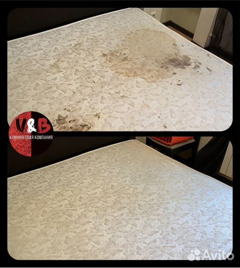 Химчистка Мебели, Диванов на Дому