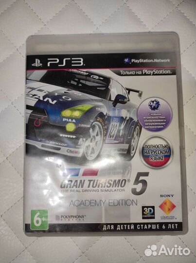 Gran turismo 5 3D на ps3