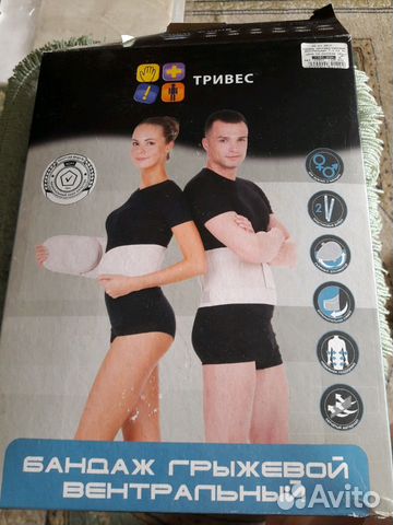 Бандаж грыжевой вентральный 6xl