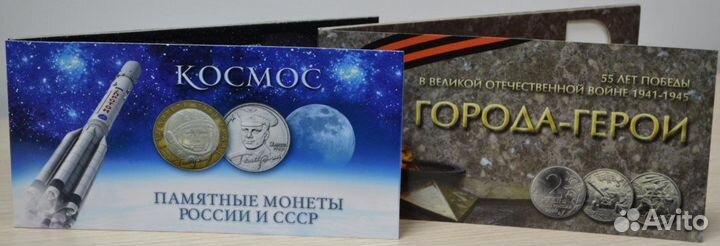 Буклеты для монет