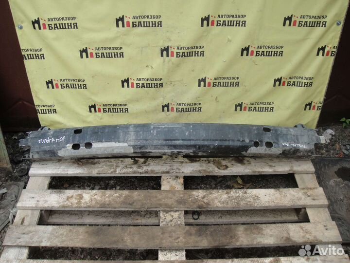 Toyota tundra Усилитель бампера переднего