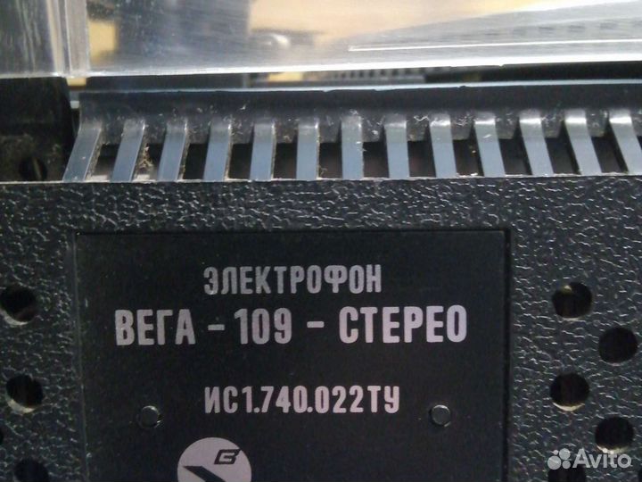 Проигрыватель винила вега 109 Стерео