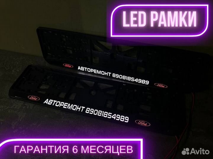 Led ramki с подсветкой, Лед рамки с надписью