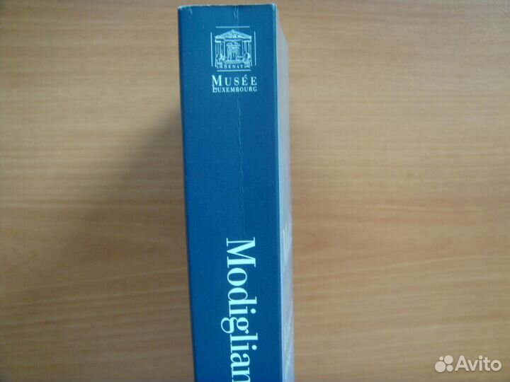 Каталог выставки Модильяни / Modigliani. (фр. яз.)