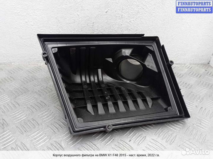 Корпус воздушного фильтра BMW X1 (F48), 2022 2.0 Бензин