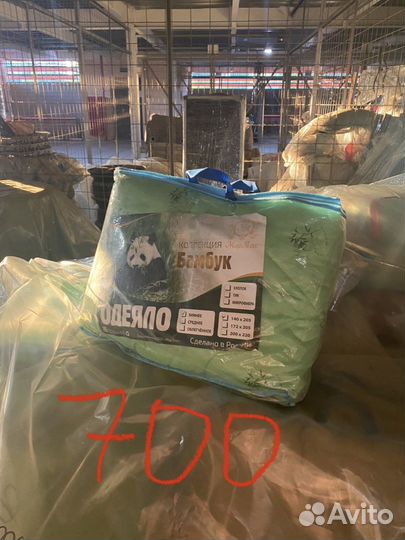 Одеяло,подушки