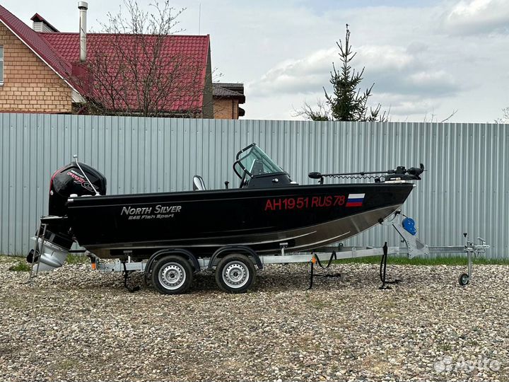 Northsilver 545 fish sport