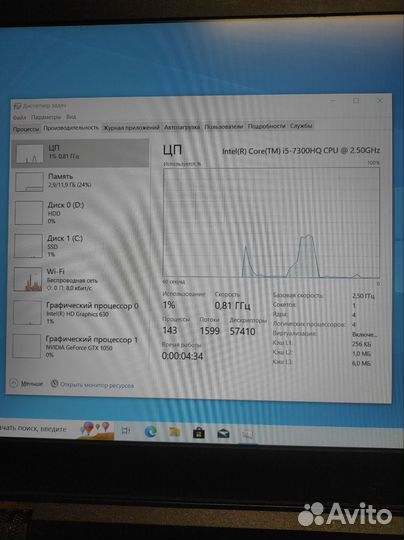 Lenovo legion y520
